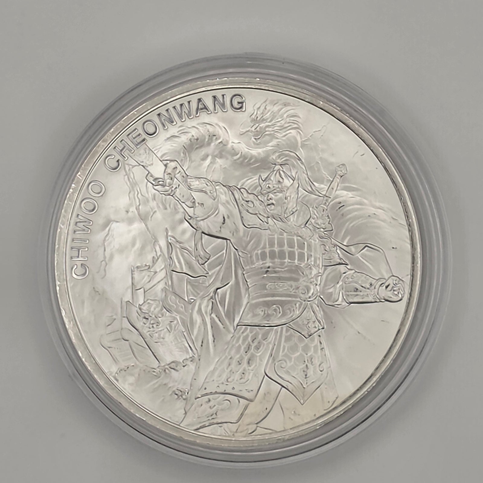 2021 South Korea 1 Clay "Chiwoo Cheonwang" Silver Medal w/ Protective Capsule — 1 oz .999 Fine Silver